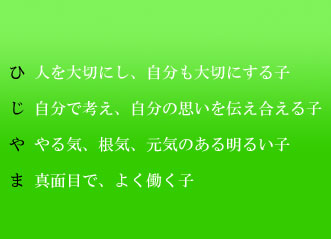 �Ђ���܂��q��